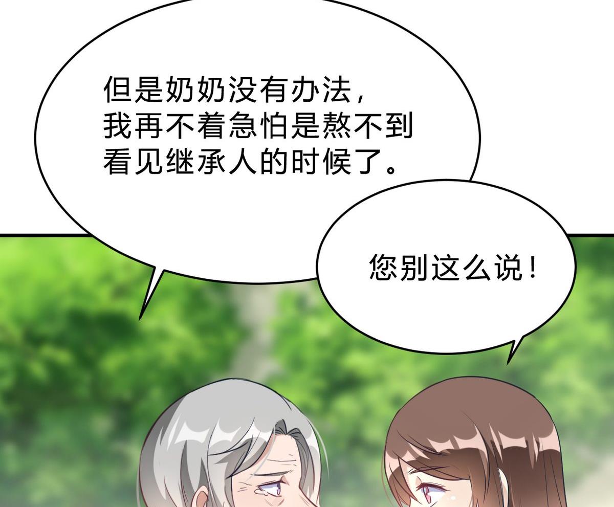 第18话(1/2)-第18话