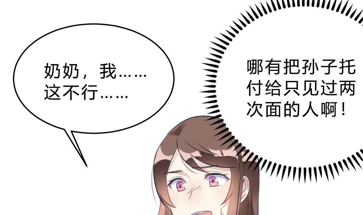 第18话(1/2)-第18话