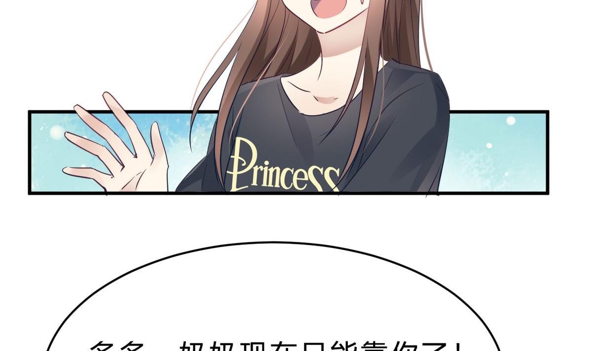 第18话(1/2)-第18话