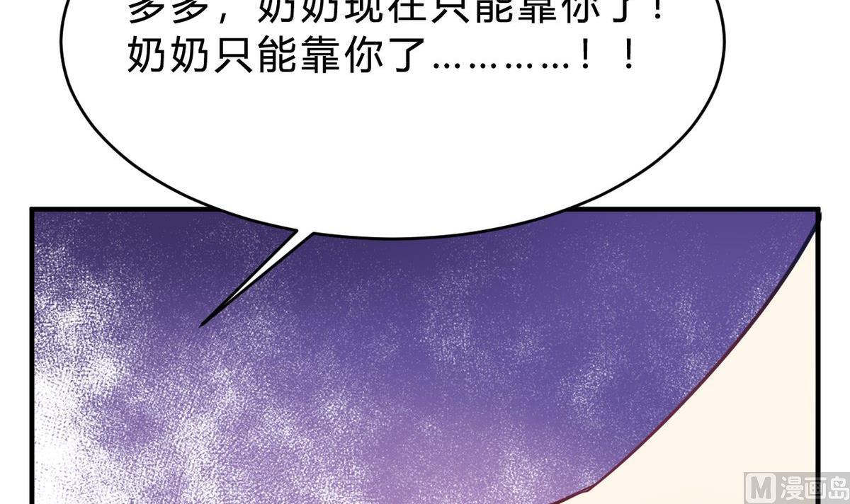 第18话(1/2)-第18话