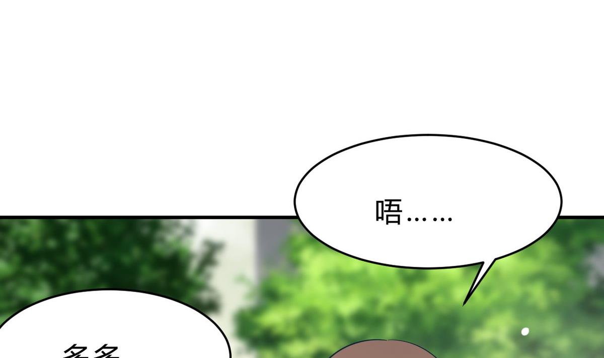 第18话(1/2)-第18话