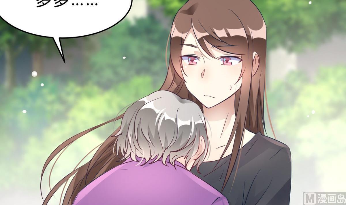 第18话(1/2)-第18话