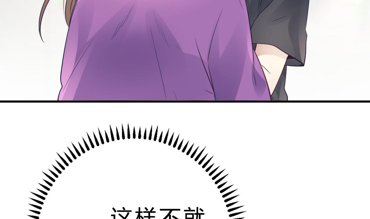 第18话(1/2)-第18话