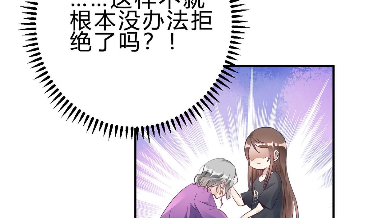 第18话(1/2)-第18话