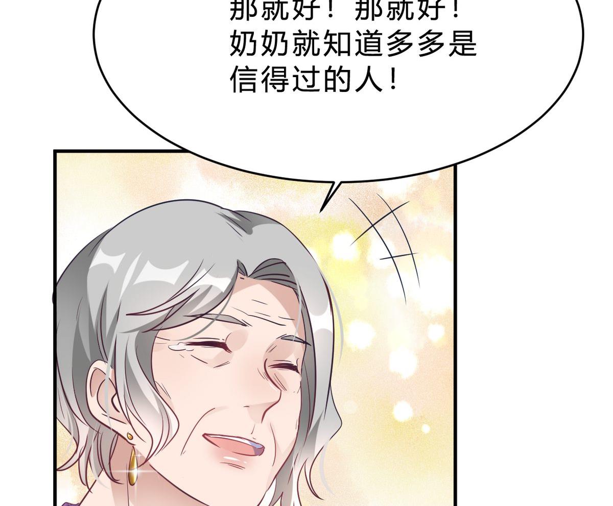 第18话(1/2)-第18话