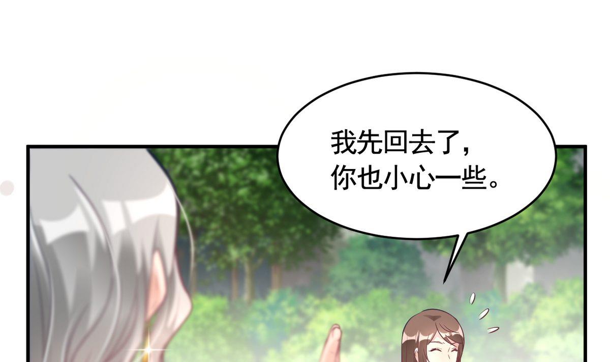 第18话(1/2)-第18话