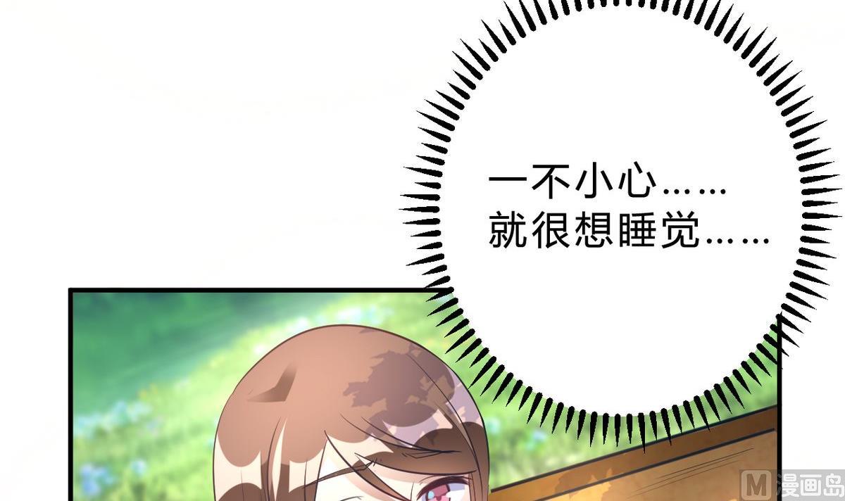 第18话(1/2)-第18话