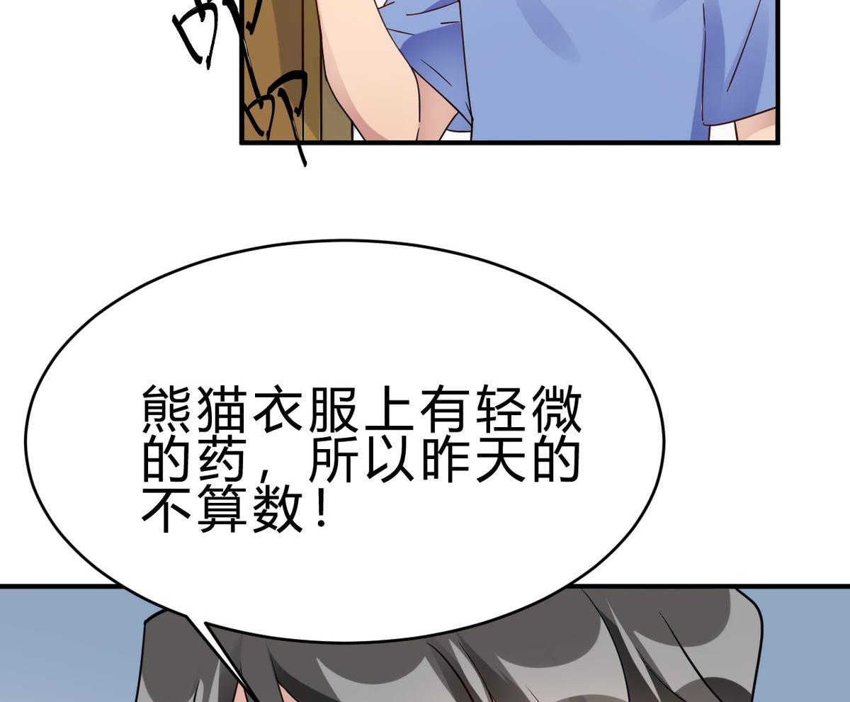 第20话(1/2)-第20话