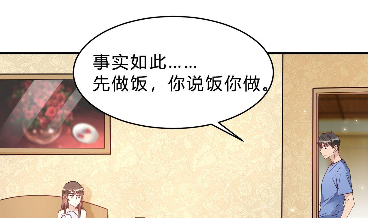 第20话(1/2)-第20话