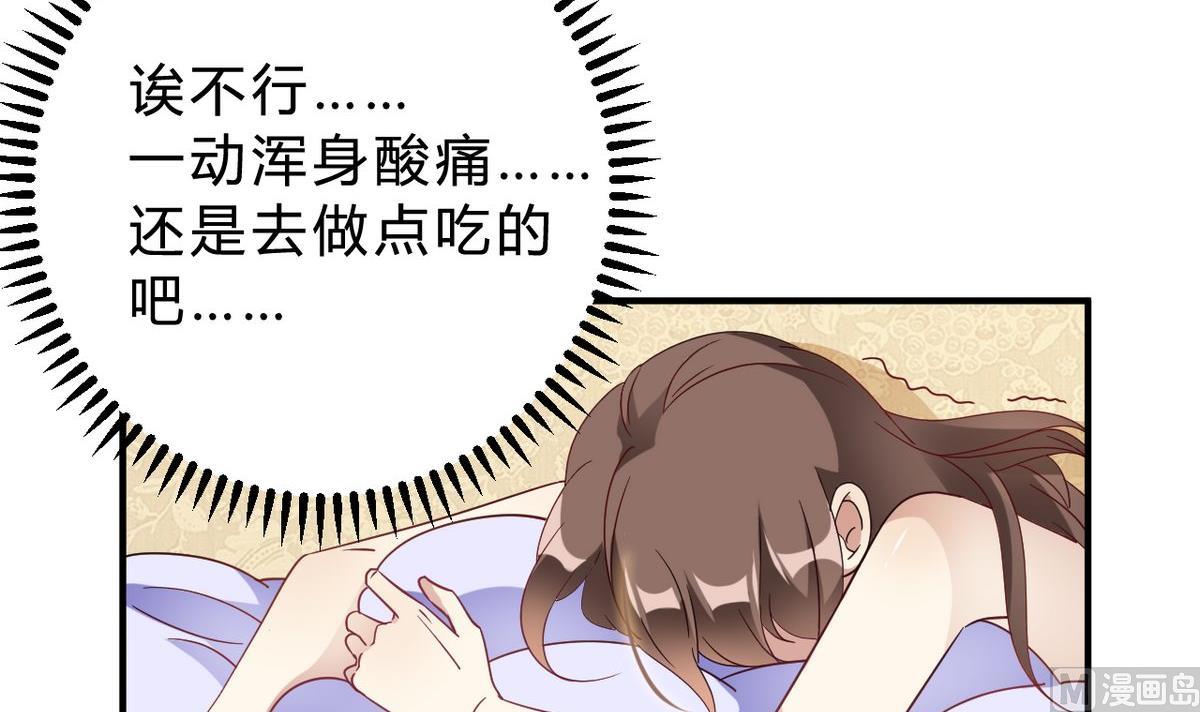 第20话(1/2)-第20话