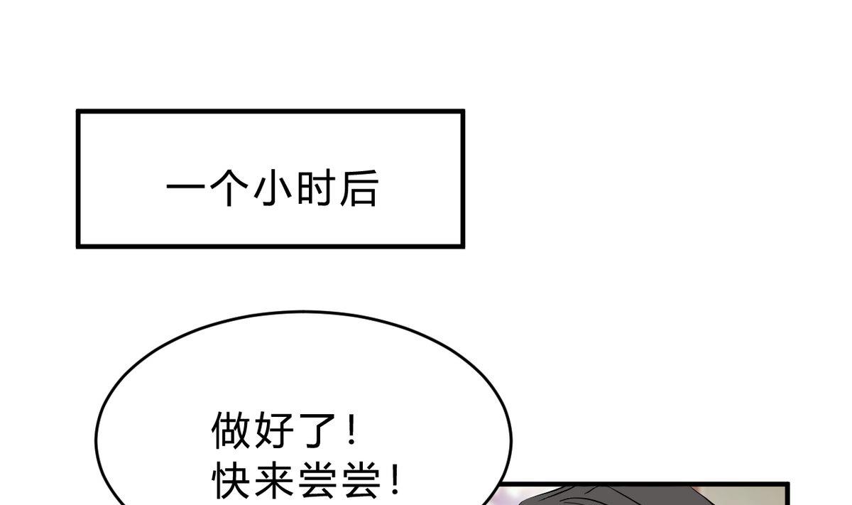 第20话(1/2)-第20话