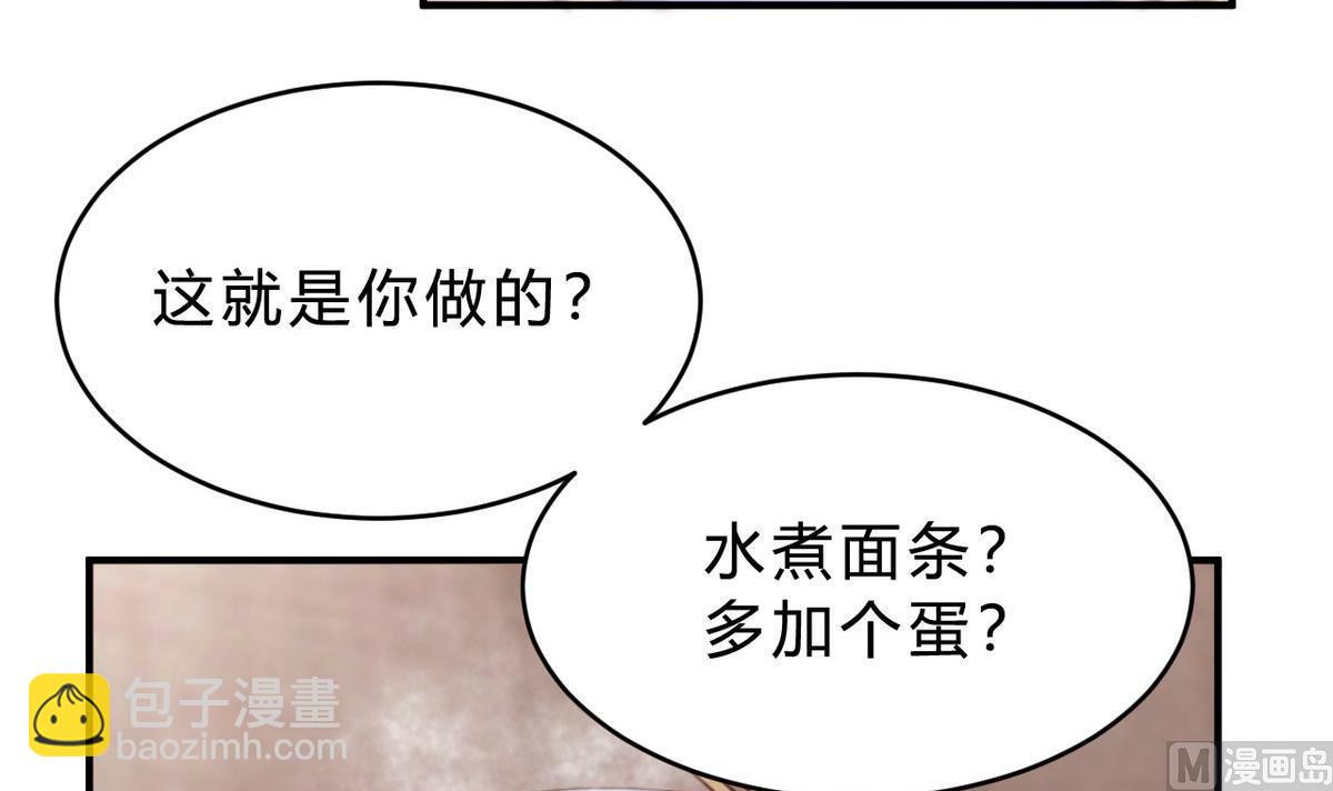 第20话(1/2)-第20话