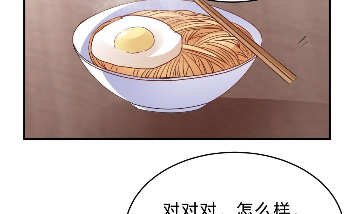 第20话(1/2)-第20话