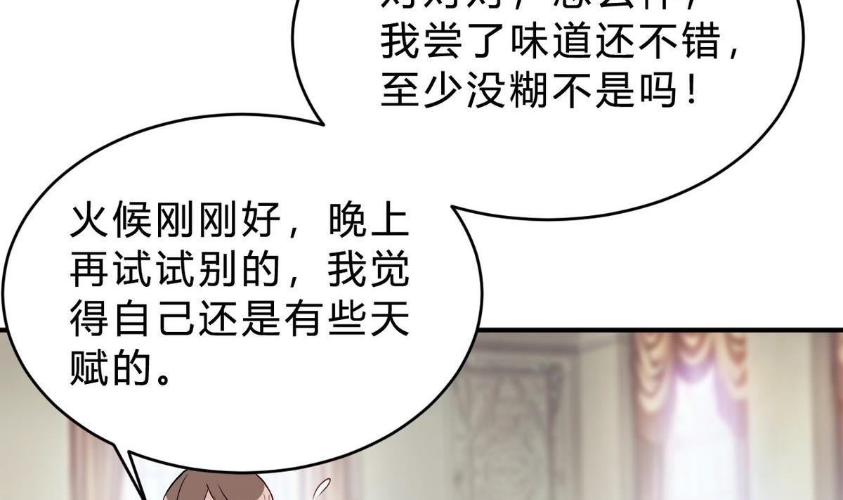 第20话(1/2)-第20话