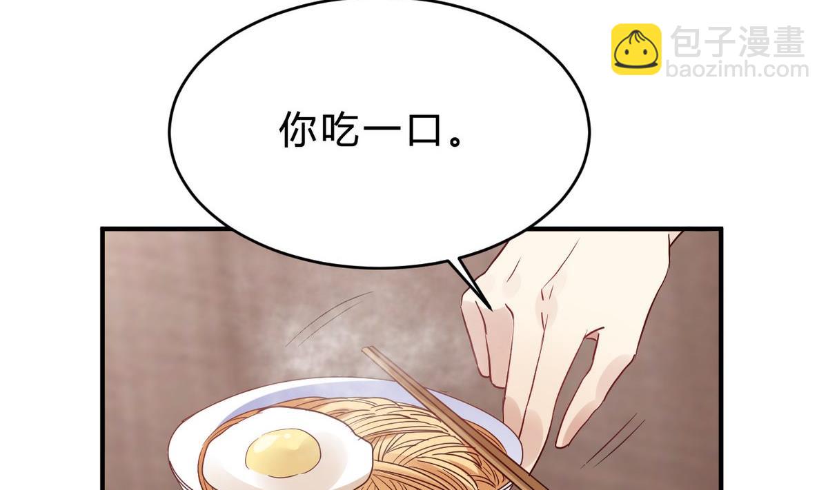 第20话(1/2)-第20话