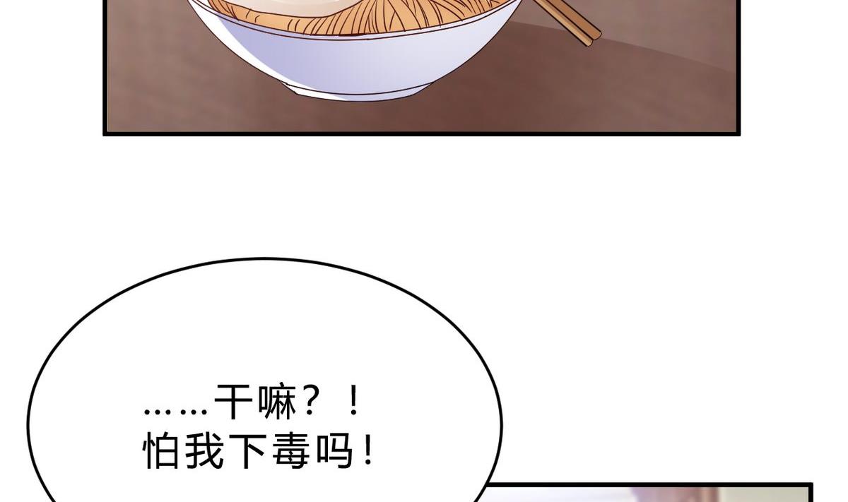 第20话(1/2)-第20话