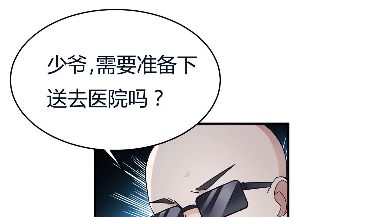 第22话(1/2)-第22话