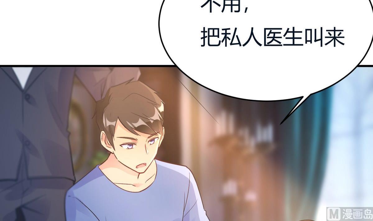 第22话(1/2)-第22话