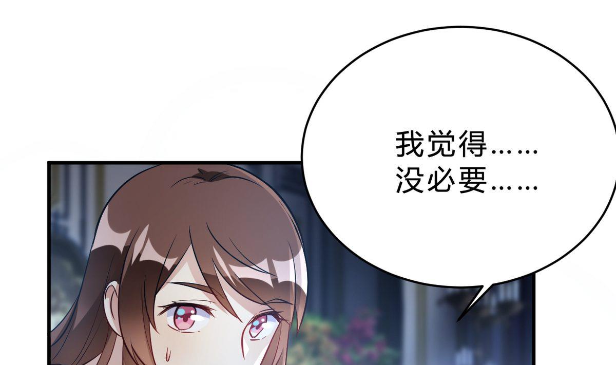 第22话(1/2)-第22话