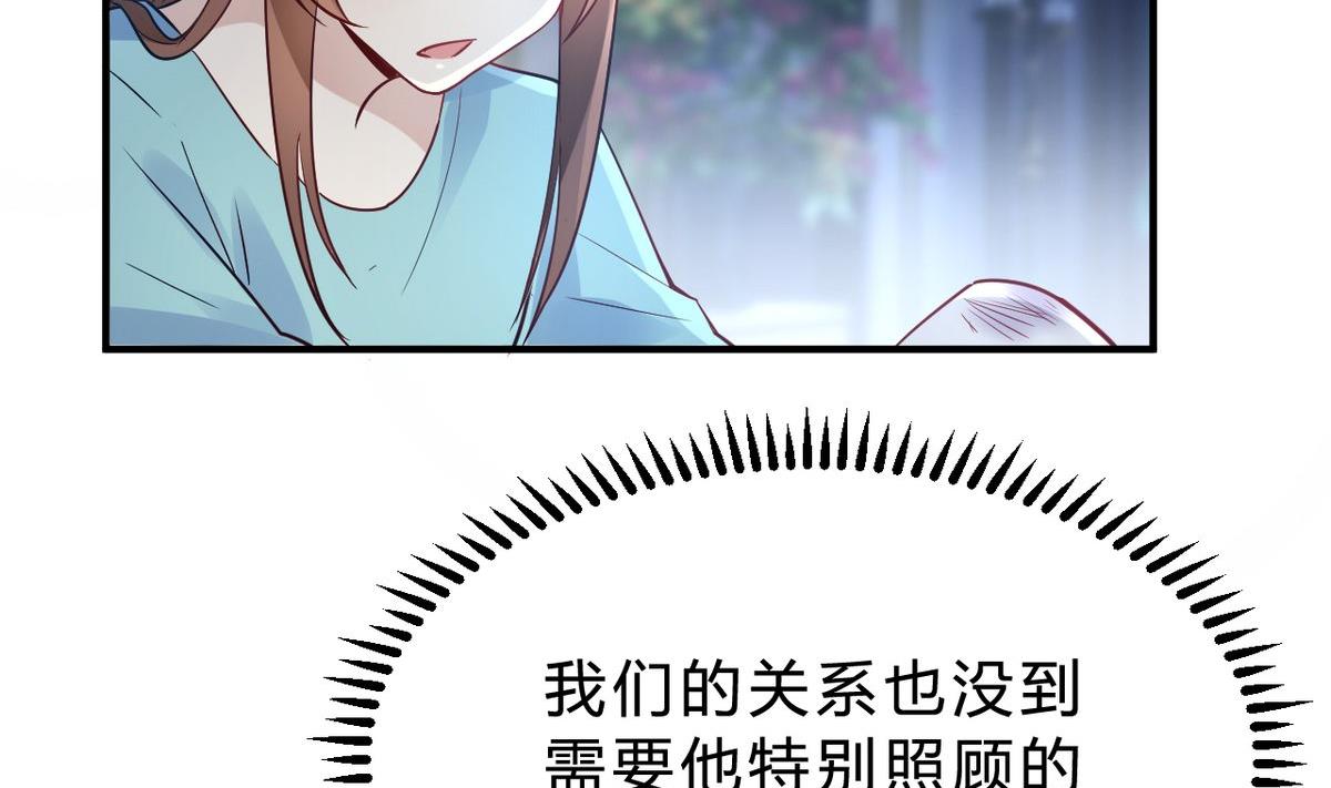 第22话(1/2)-第22话