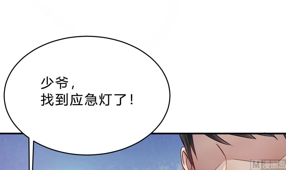 第22话(1/2)-第22话