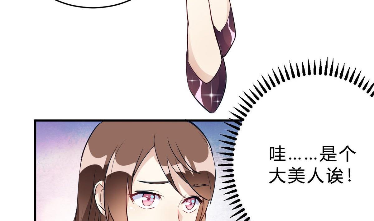 第22话(1/2)-第22话