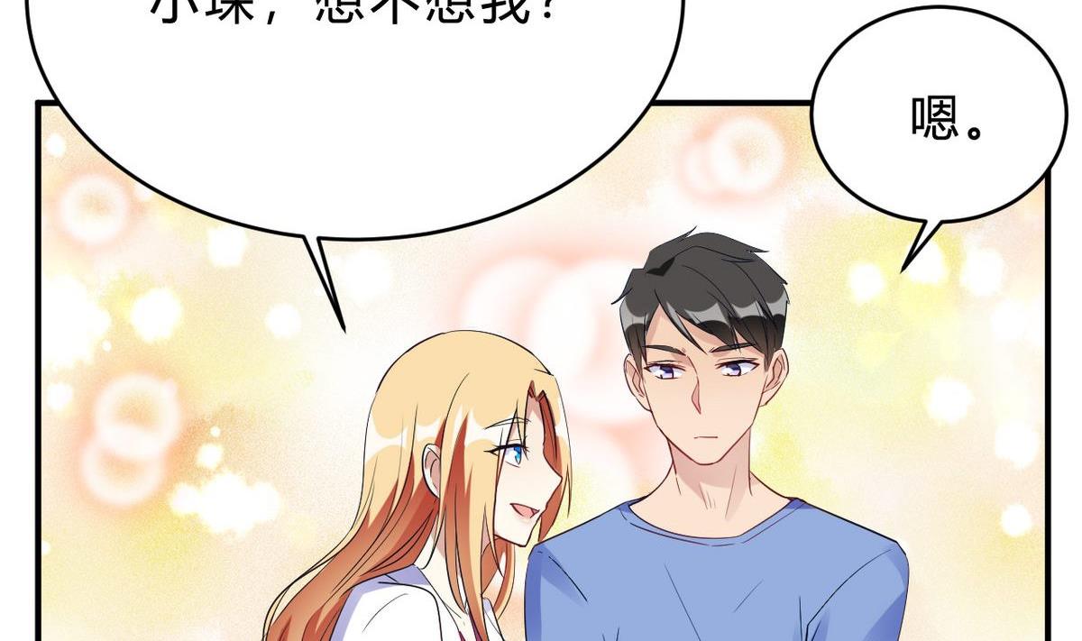 第22话(1/2)-第22话