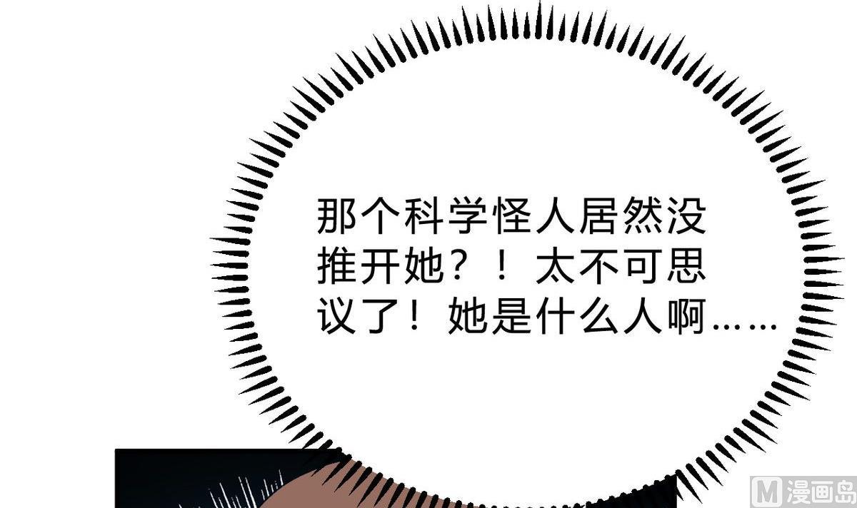 第22话(1/2)-第22话