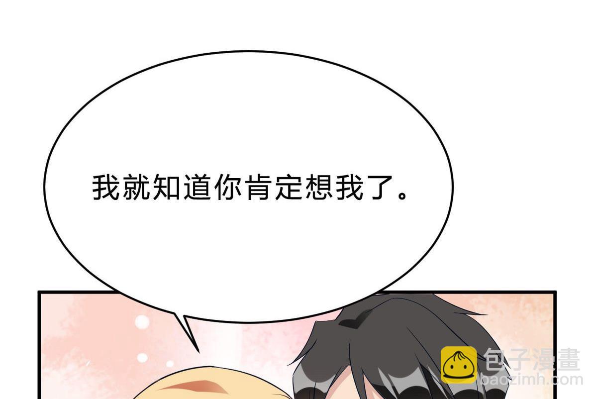 第22话(1/2)-第22话