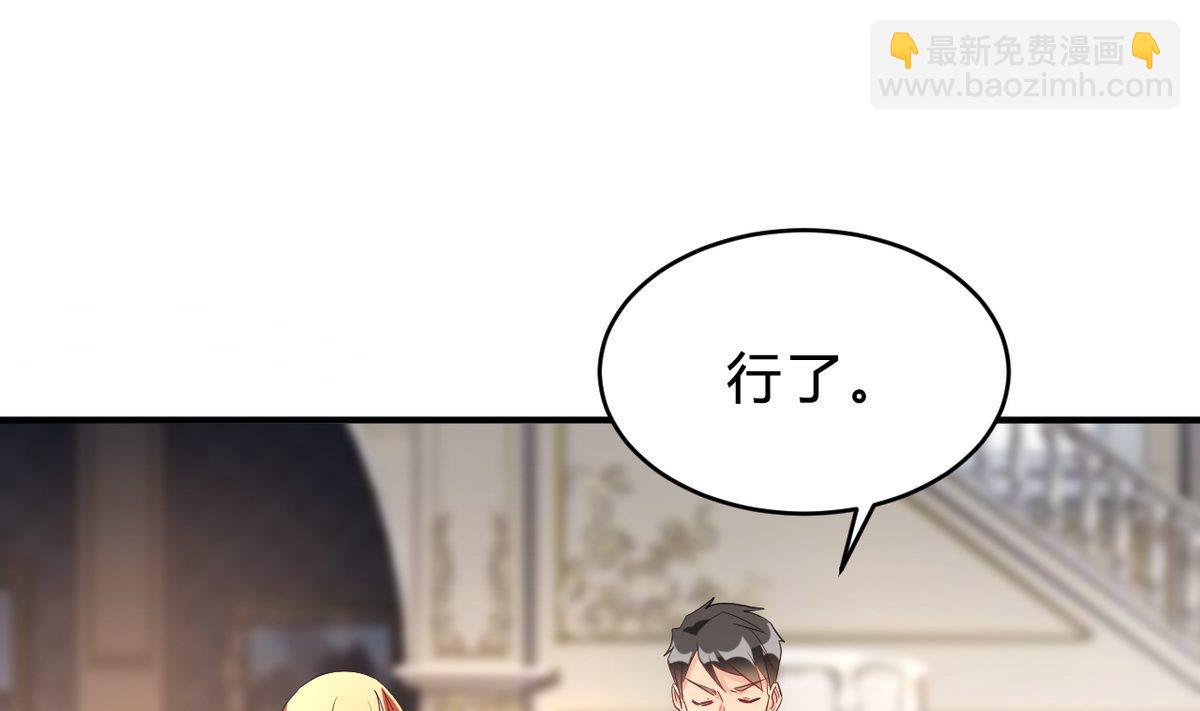 第22话(1/2)-第22话