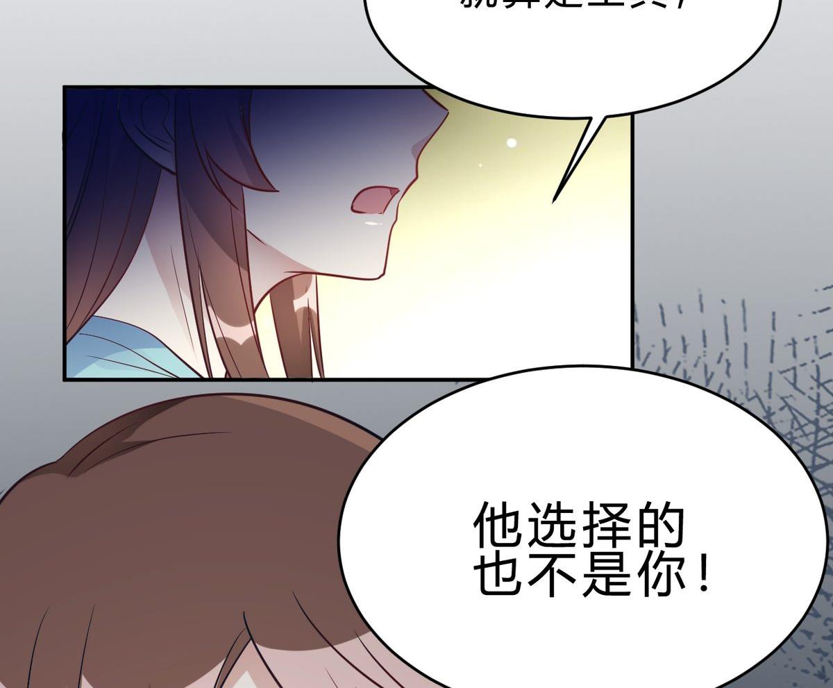 第24话(1/2)-第24话