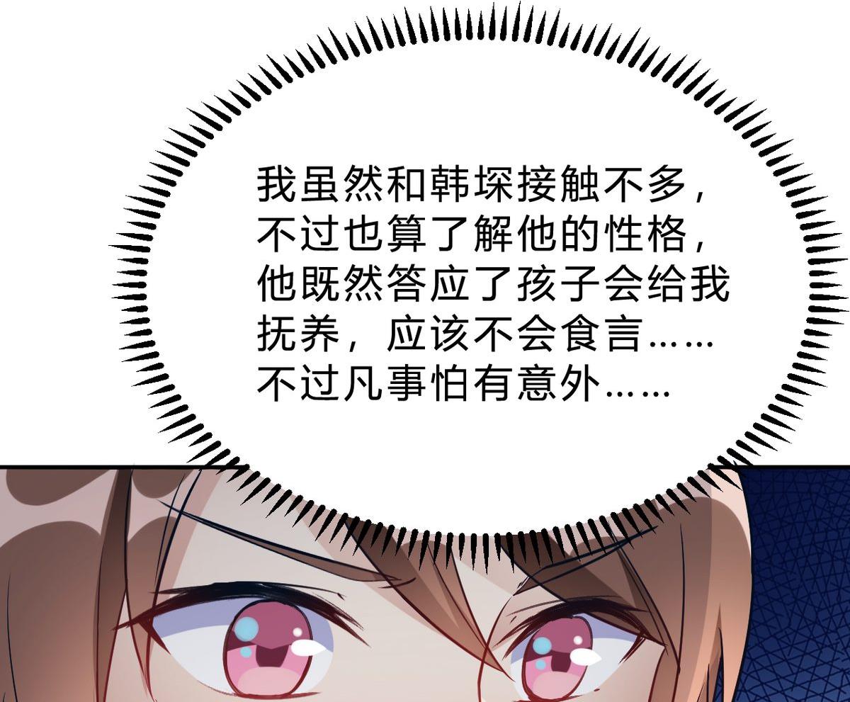 第24话(1/2)-第24话