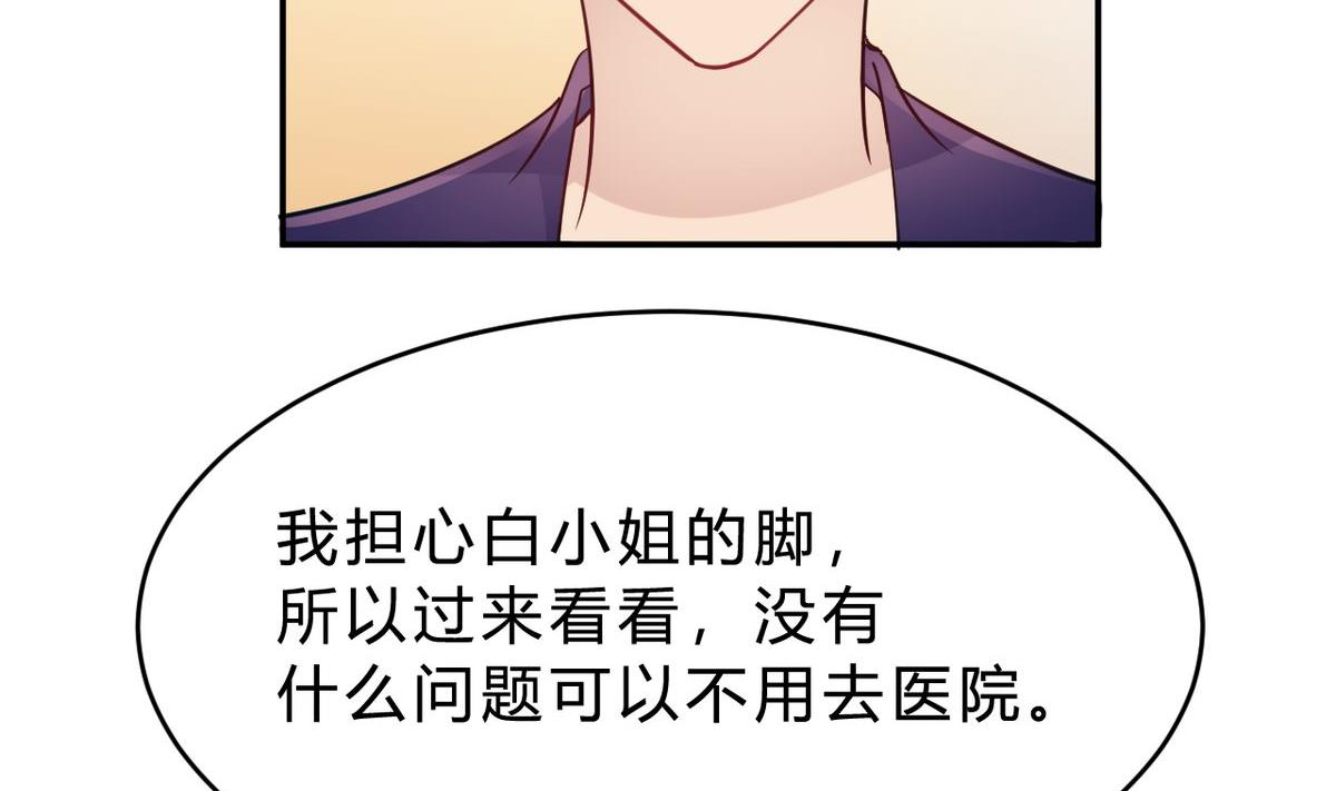 第24话(1/2)-第24话