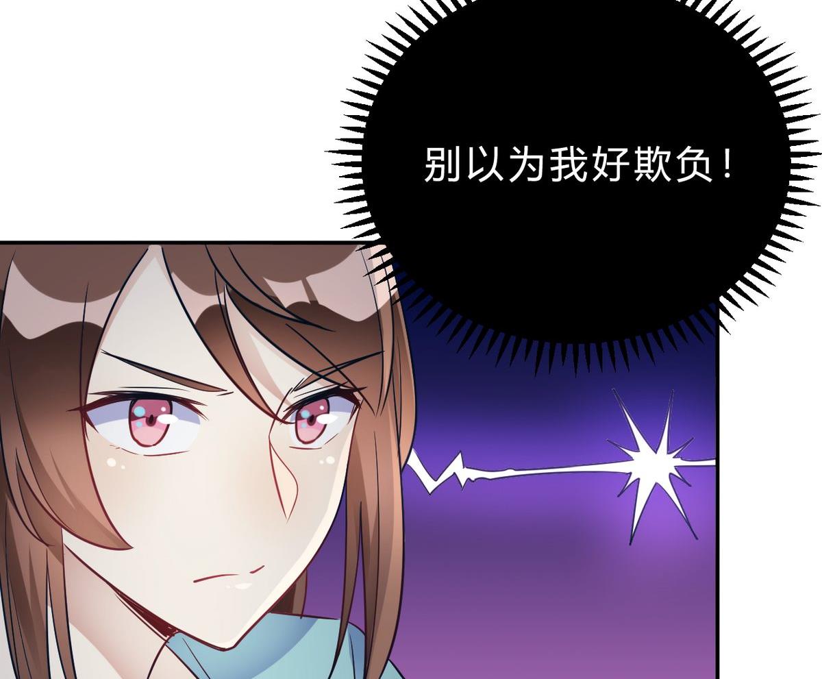 第24话(1/2)-第24话