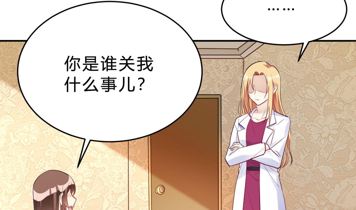 第24话(1/2)-第24话