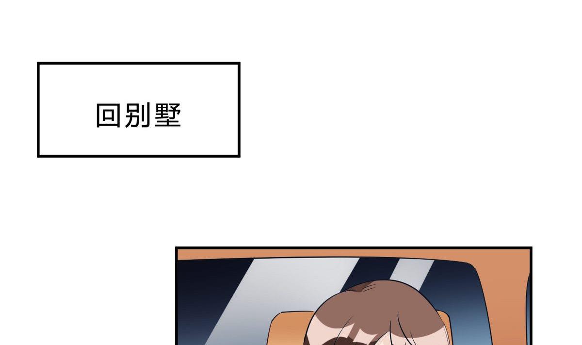 第26话(1/2)-第26话