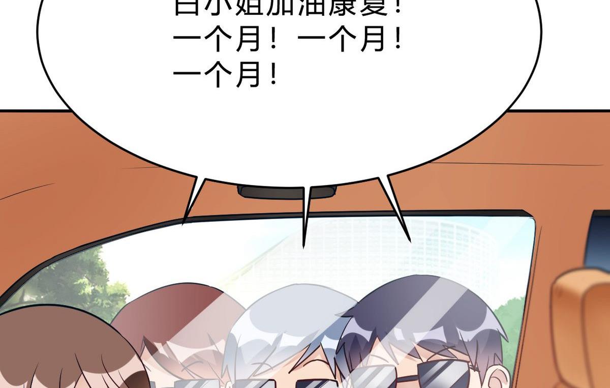 第26话(1/2)-第26话