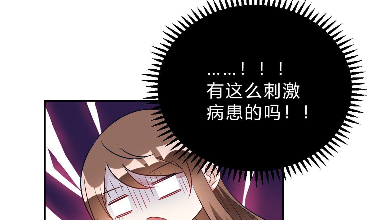 第26话(1/2)-第26话