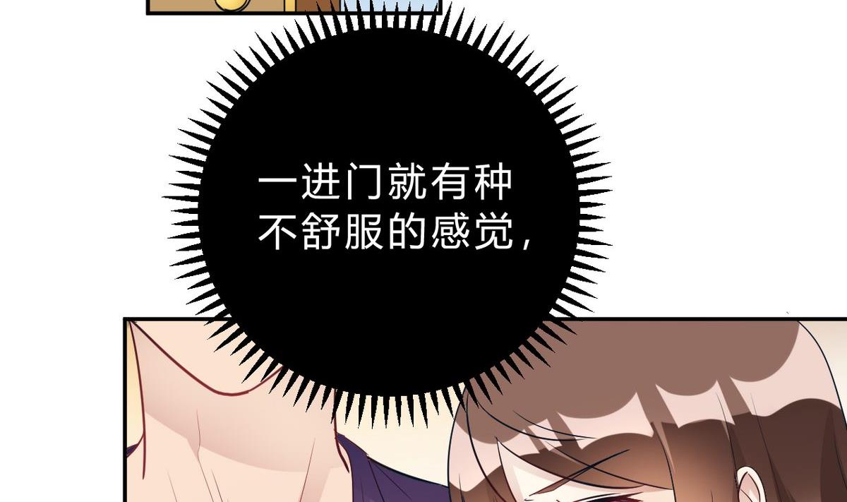 第26话(1/2)-第26话