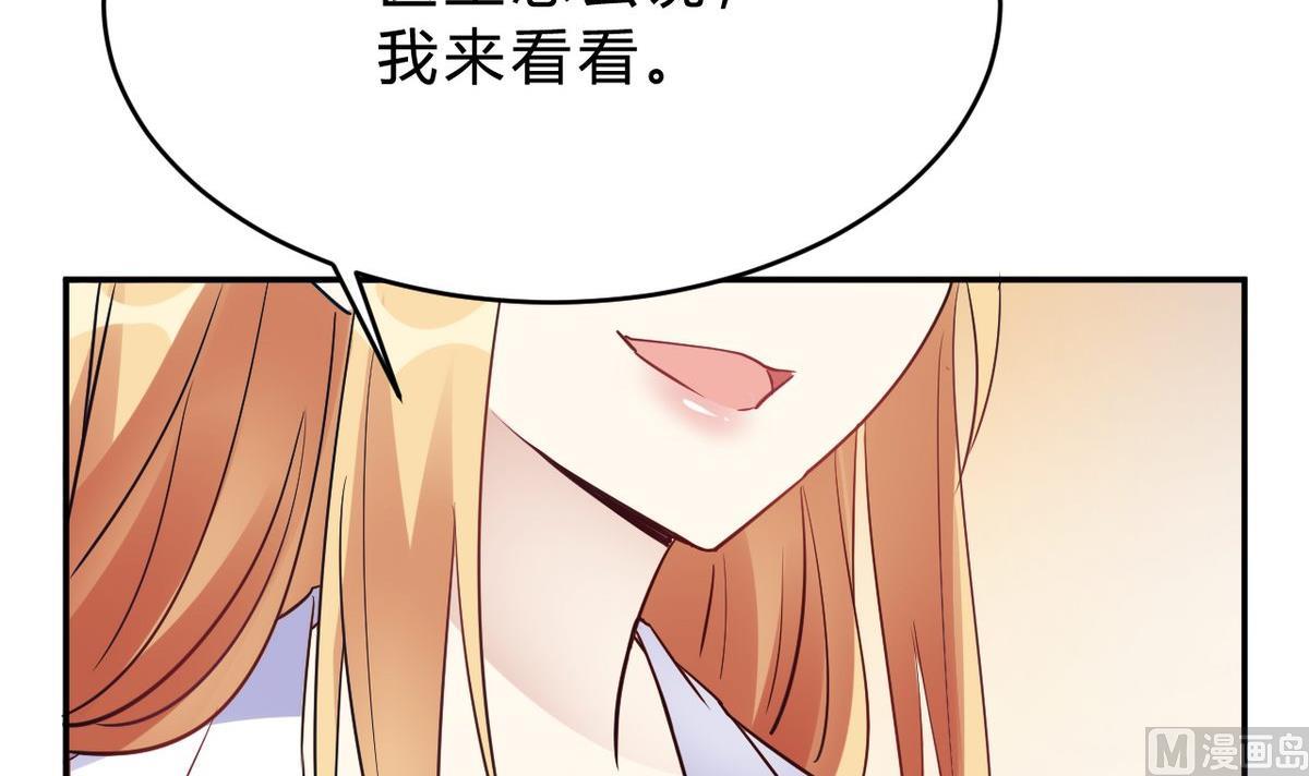 第26话(1/2)-第26话