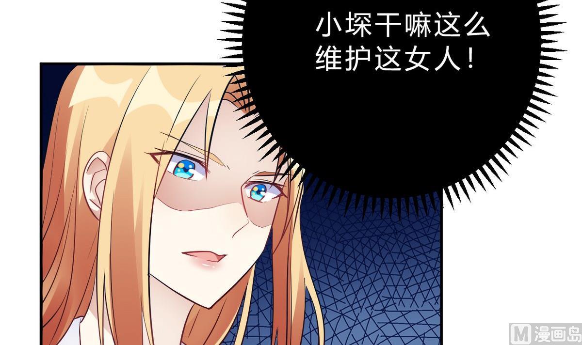 第26话(1/2)-第26话