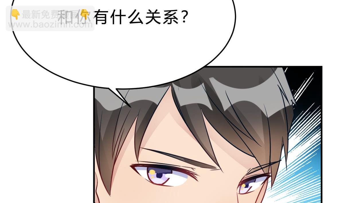 第26话(1/2)-第26话