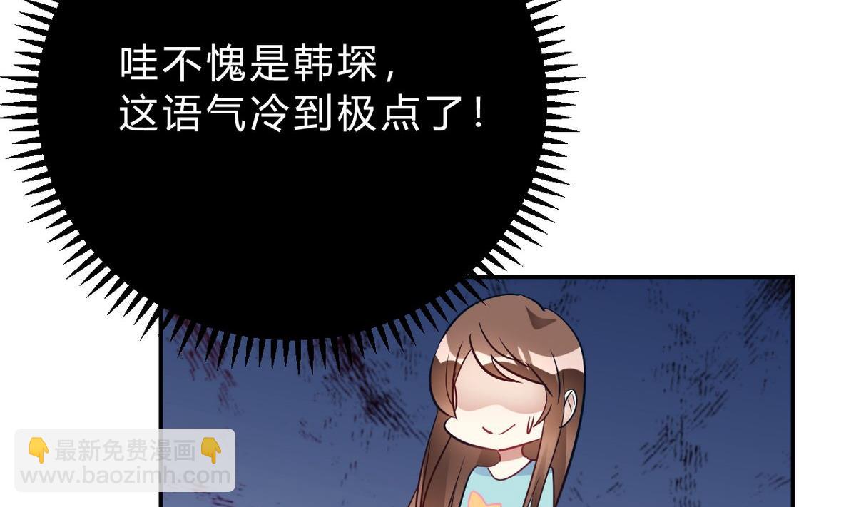 第26话(1/2)-第26话