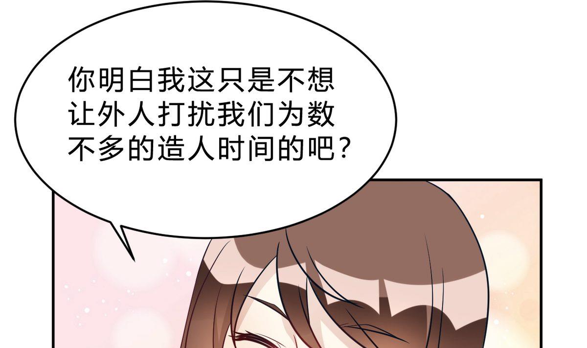 第26话(1/2)-第26话