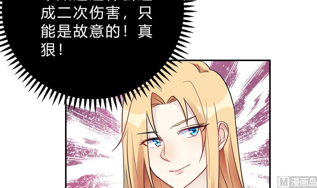 第26话(1/2)-第26话