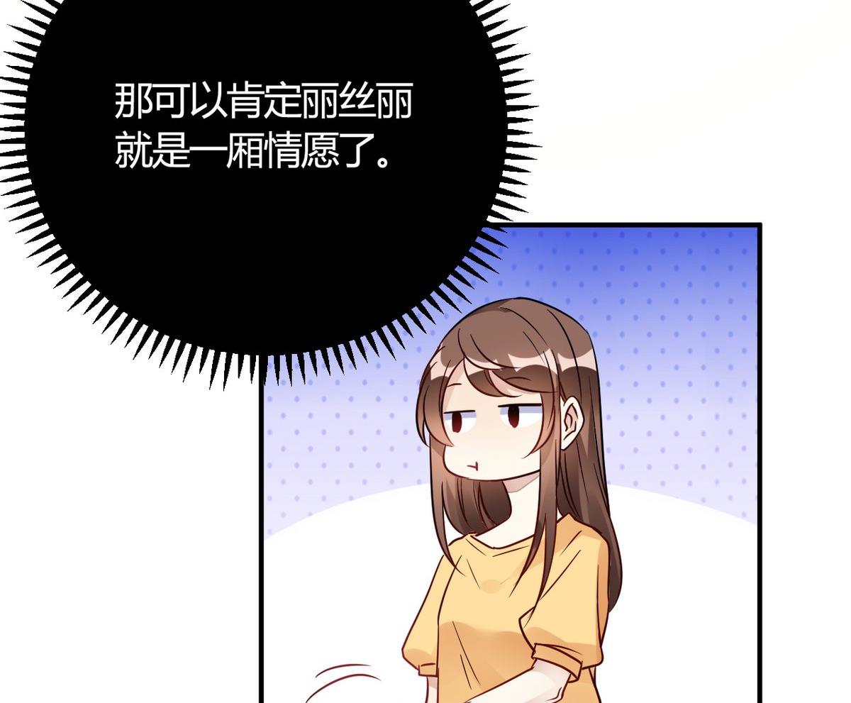 第28话(1/2)-第28话