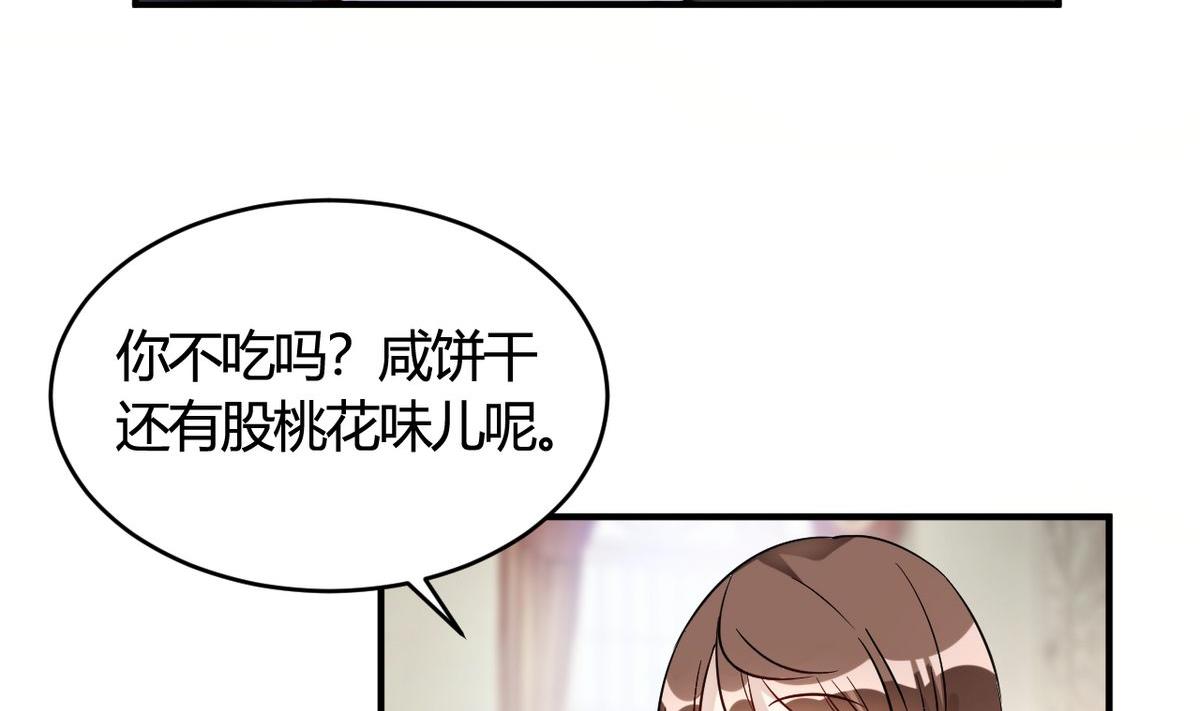 第28话(1/2)-第28话