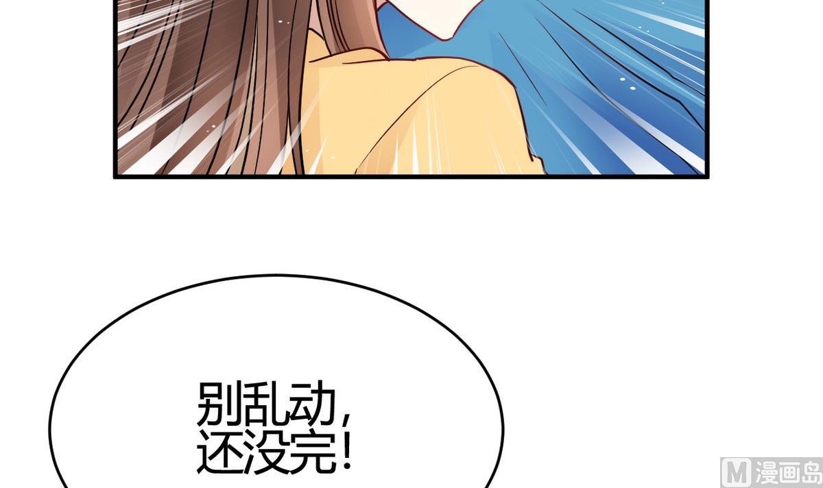 第28话(1/2)-第28话