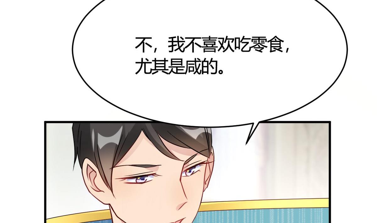 第28话(1/2)-第28话