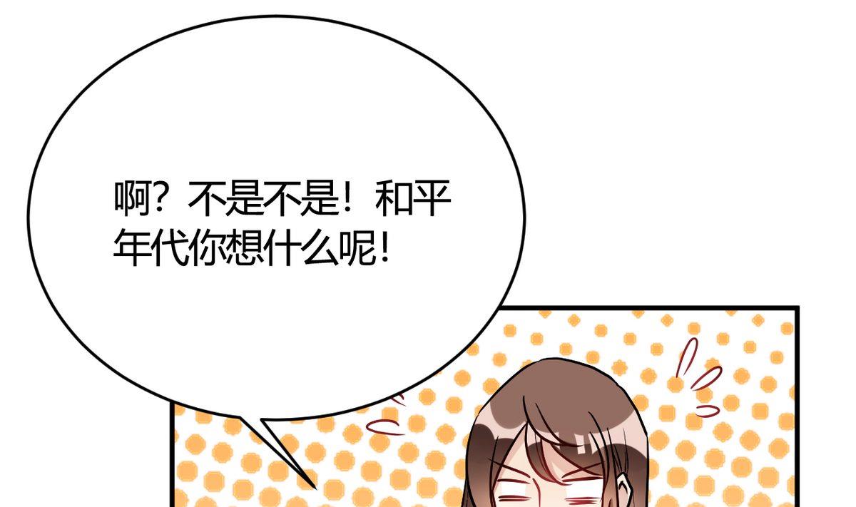 第30话(1/2)-第30话